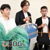 Doanh nghiệp Nhật sáng tạo túi xách từ lưới đánh cá bỏ đi